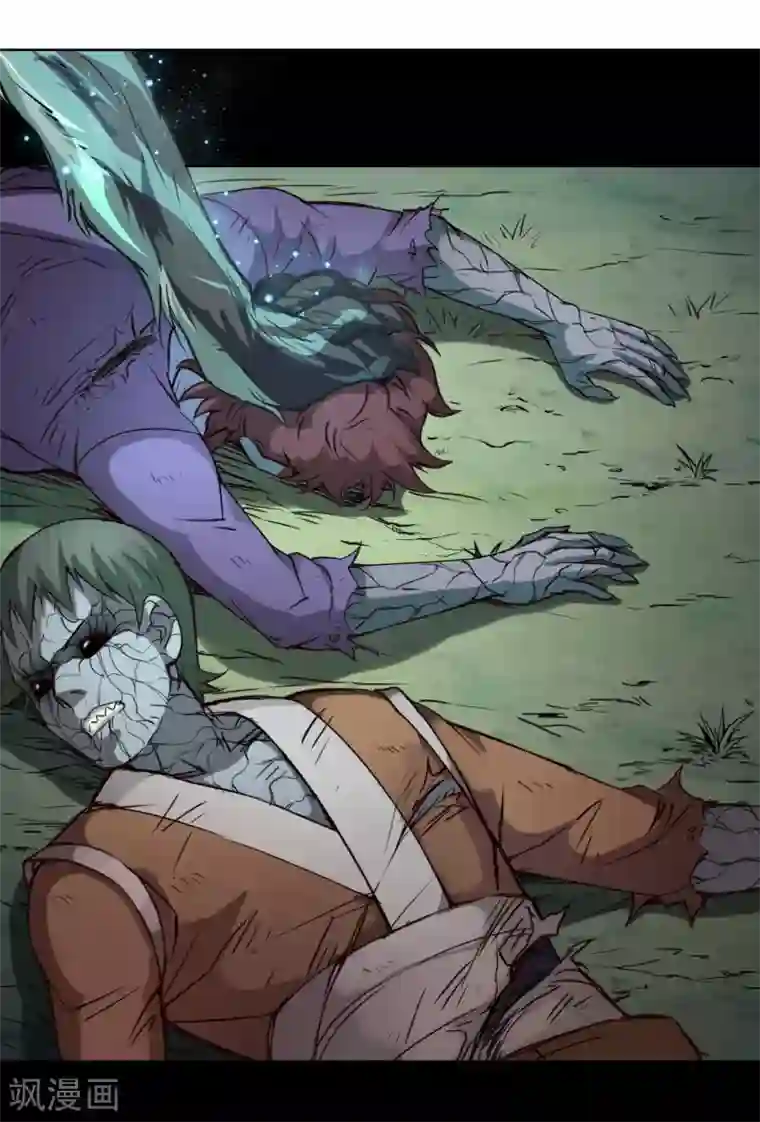 紫微神谭第25话 狼妈