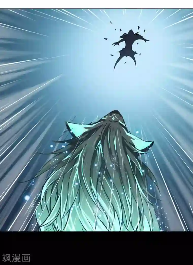 紫微神谭第25话 狼妈