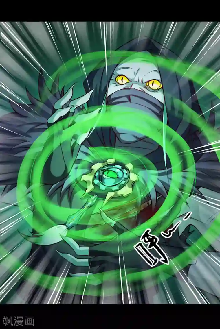 儿子～好大第26话 魔道