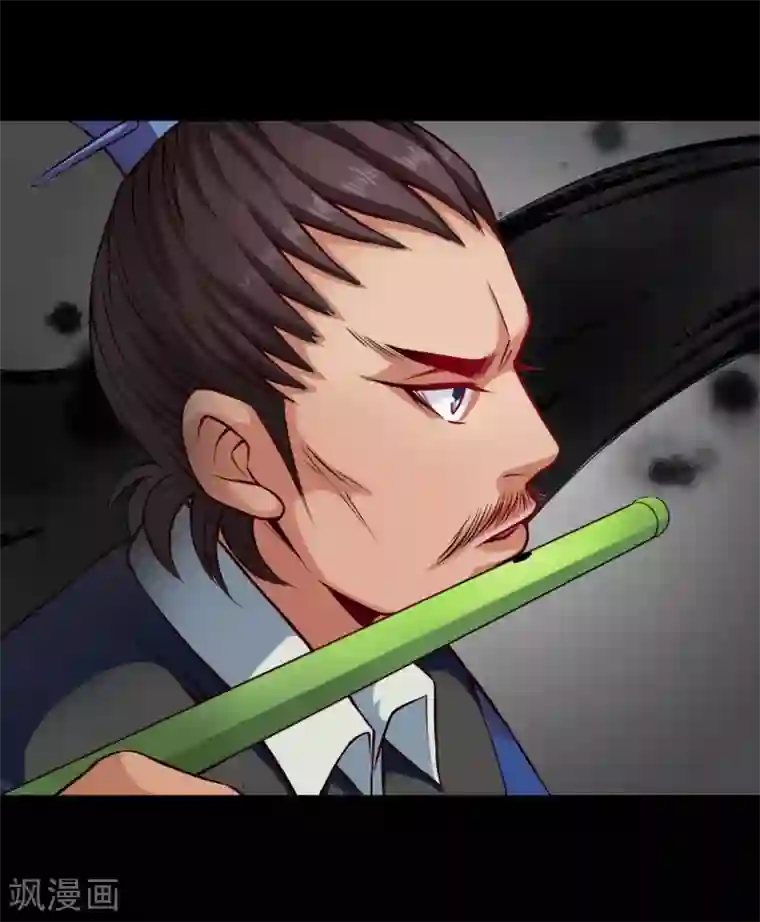 紫微神谭第26话 魔道