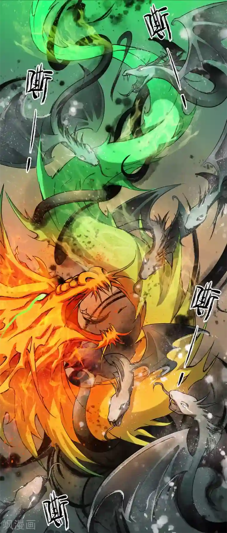 紫微神谭第26话 魔道