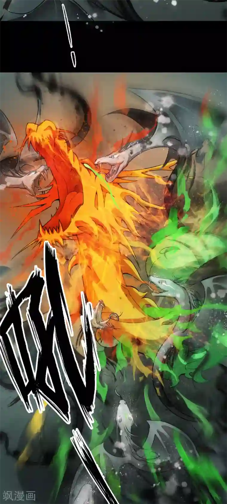 紫微神谭第26话 魔道