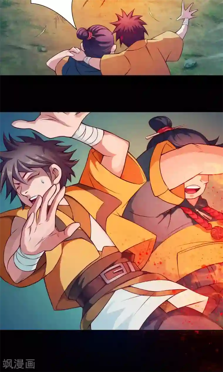 紫微神谭第26话 魔道