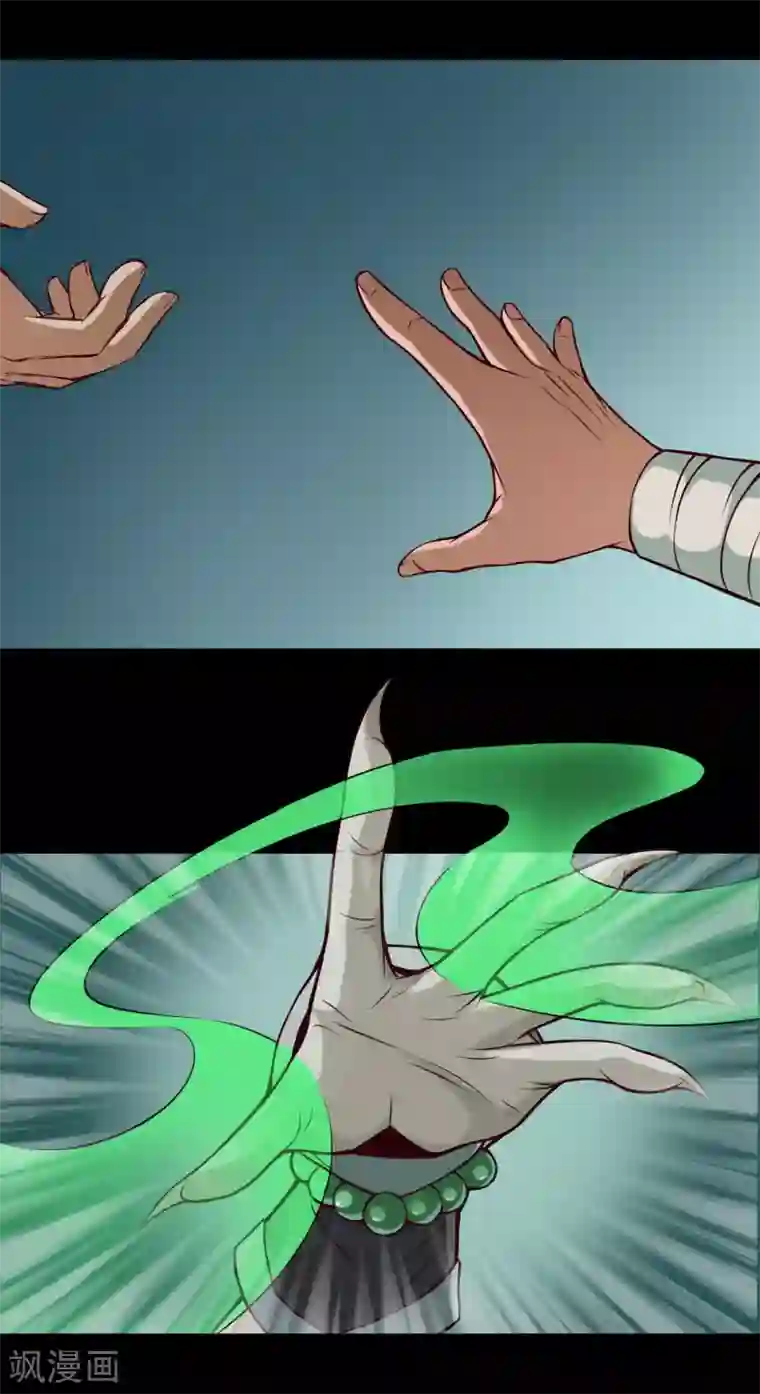 儿子～好大第26话 魔道