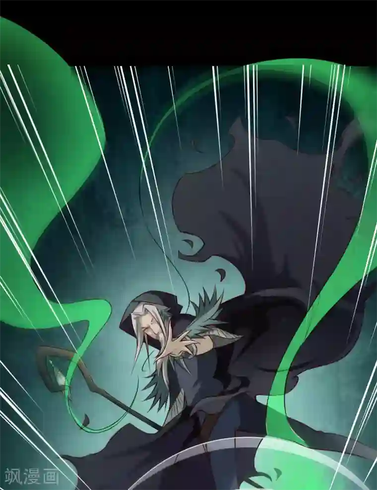 儿子～好大第26话 魔道