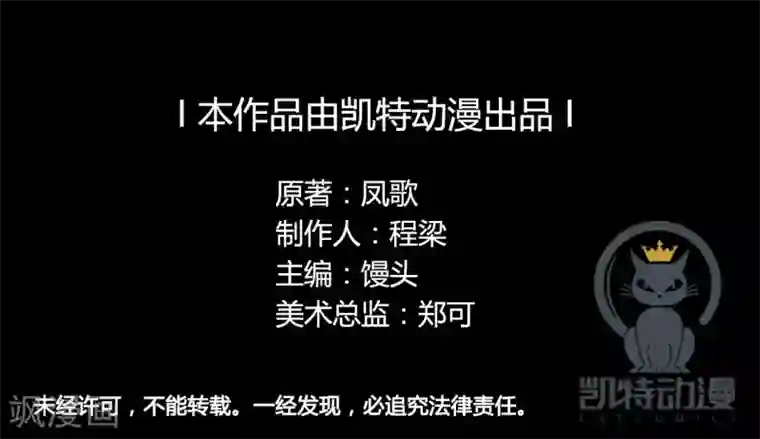 儿子～好大第26话 魔道