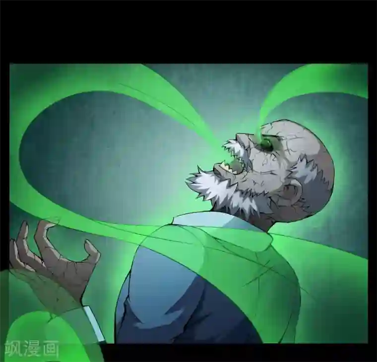 紫微神谭第27话 斗法