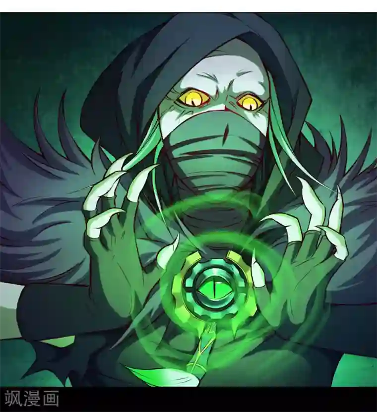 紫微神谭第27话 斗法