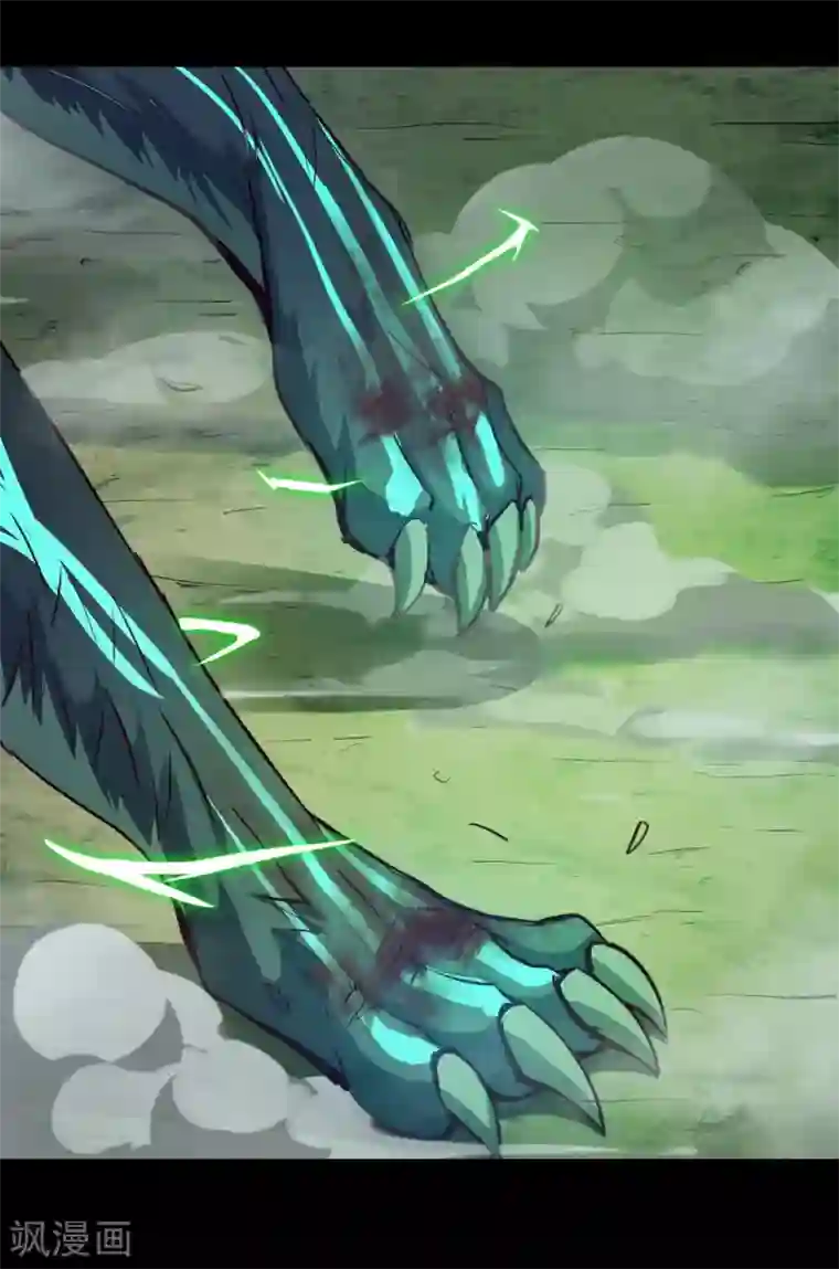 紫微神谭第27话 斗法