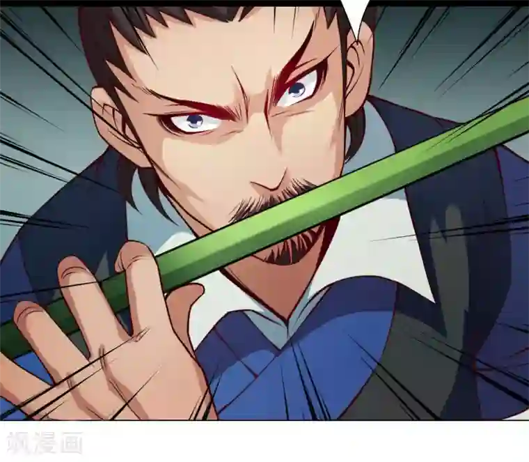 紫微神谭第27话 斗法