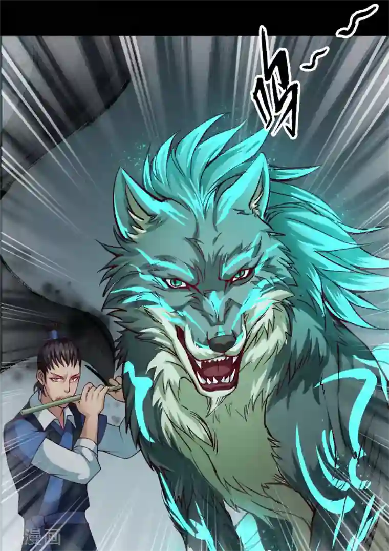 紫微神谭第27话 斗法