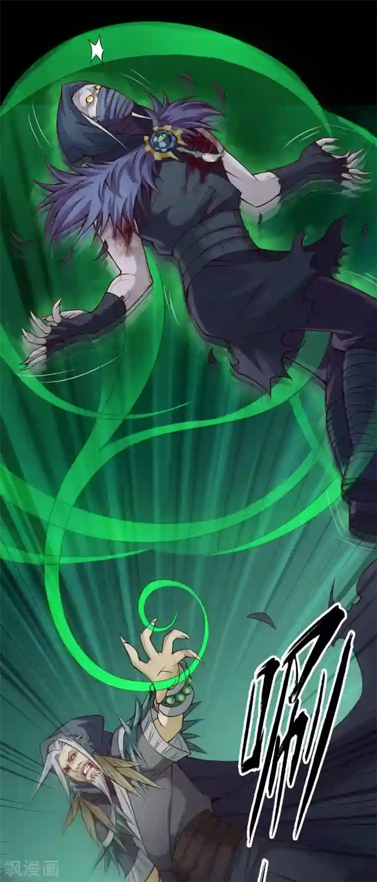 紫微神谭第27话 斗法