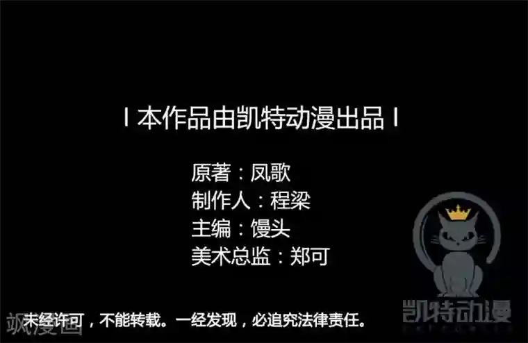 紫微神谭第27话 斗法