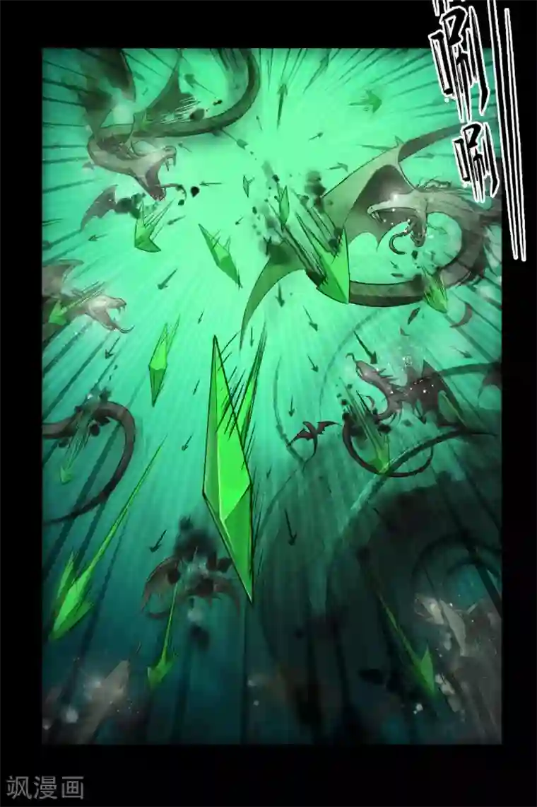 紫微神谭第27话 斗法