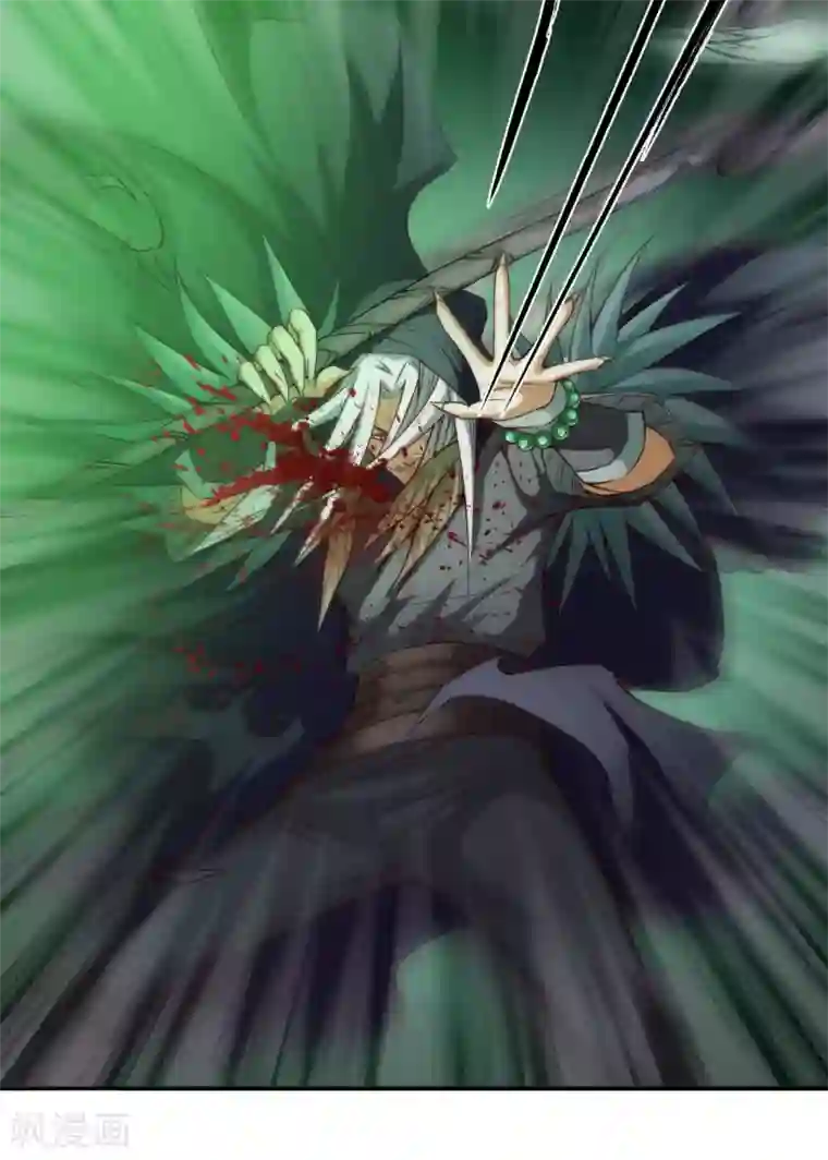 紫微神谭第27话 斗法