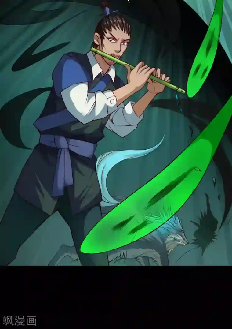 紫微神谭第28话 溃逃