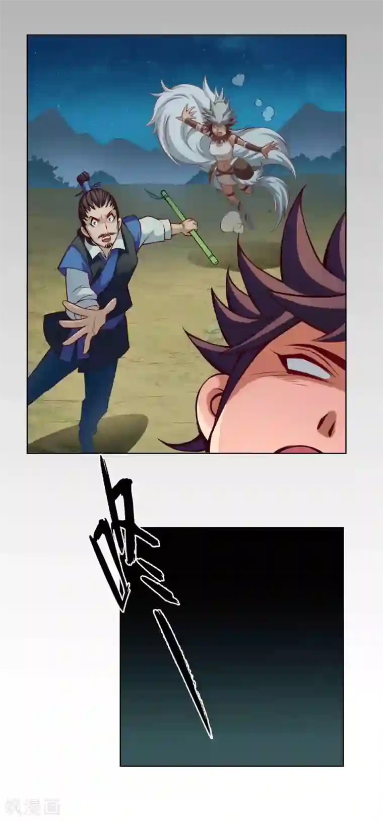 紫微神谭第28话 溃逃