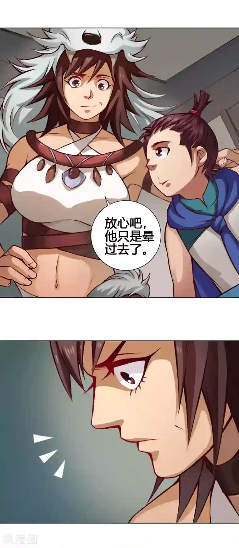 紫微神谭第28话 溃逃