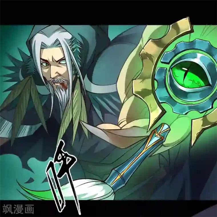 紫微神谭第28话 溃逃