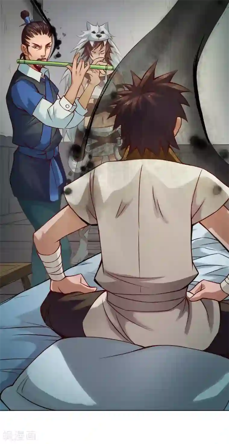 紫微神谭第29话 开窍