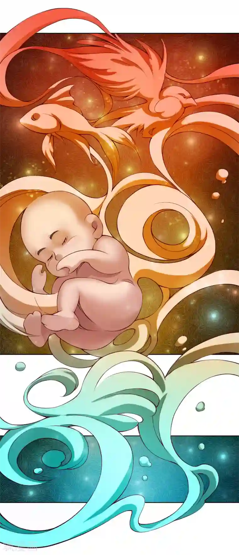 紫微神谭第29话 开窍