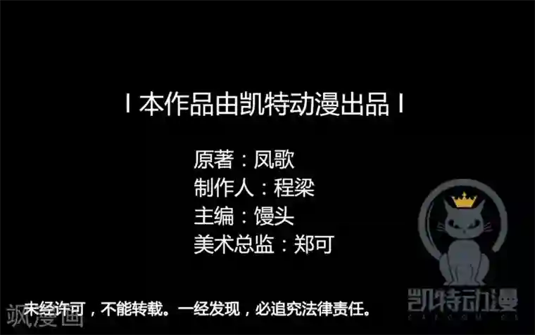 紫微神谭第29话 开窍