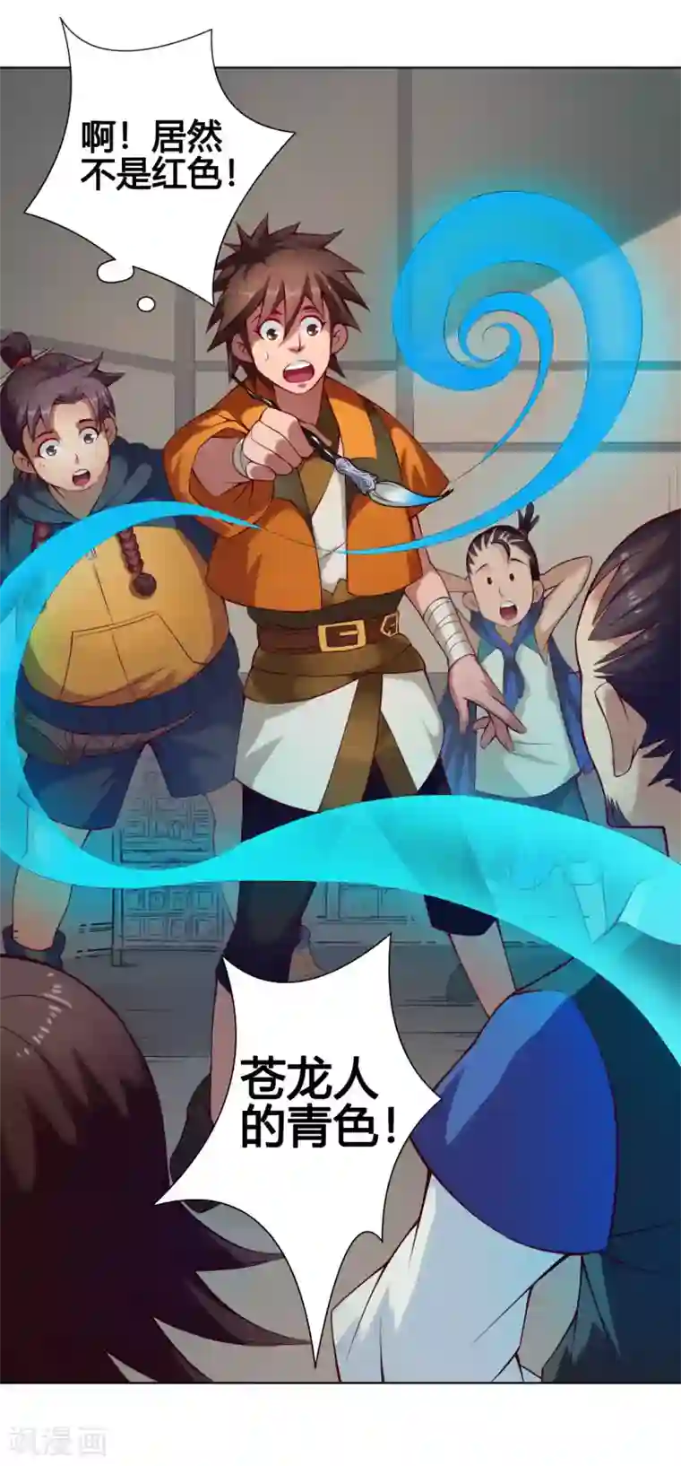 紫微神谭第30话 气色