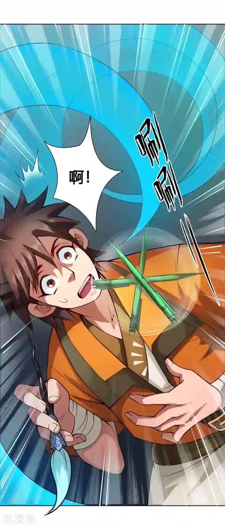 紫微神谭第30话 气色