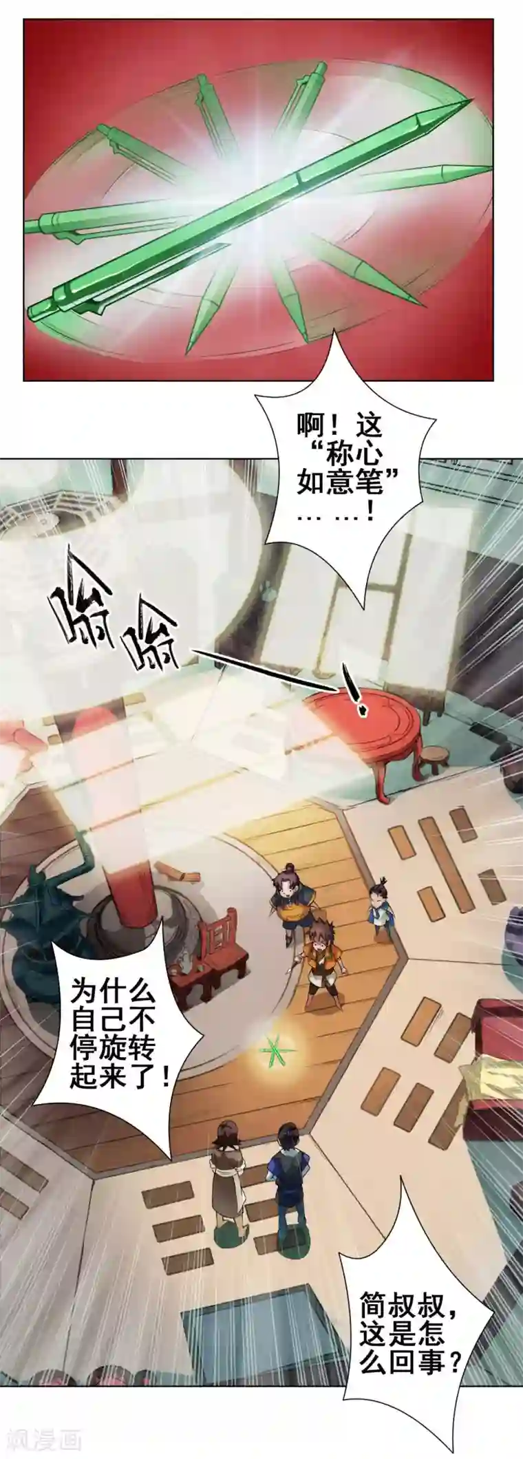 成本人视频动漫免费无码