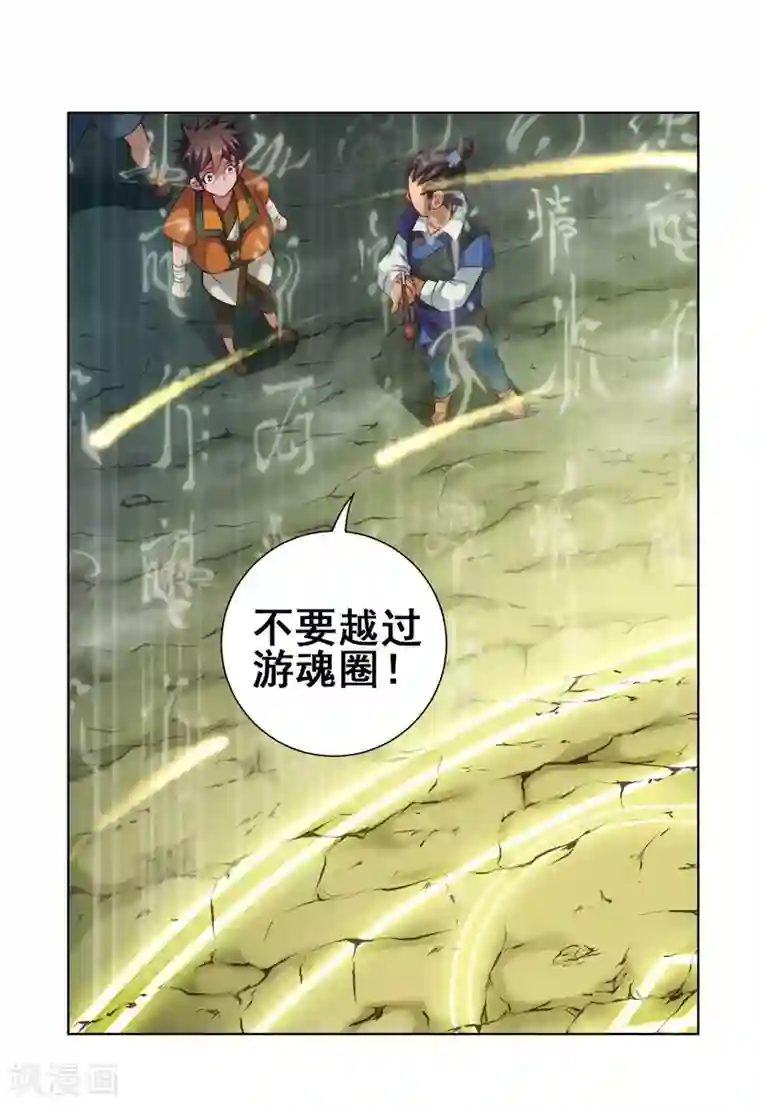 成本人视频动漫免费无码