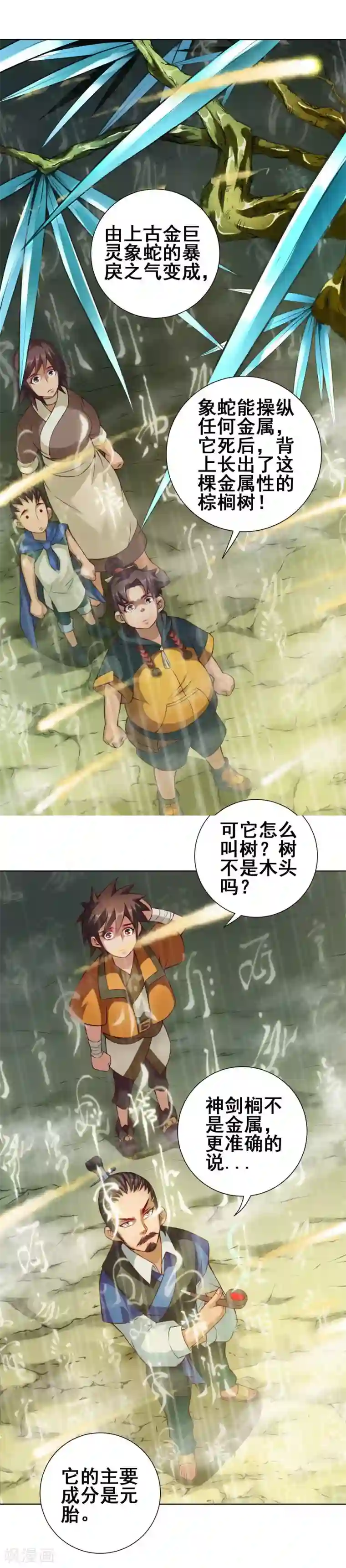 成本人视频动漫免费无码