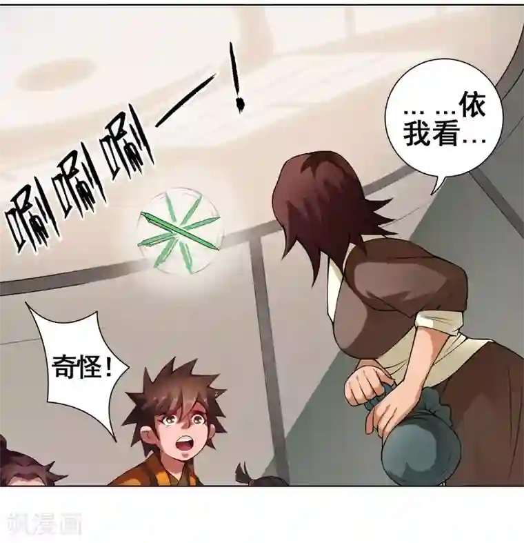 成本人视频动漫免费无码