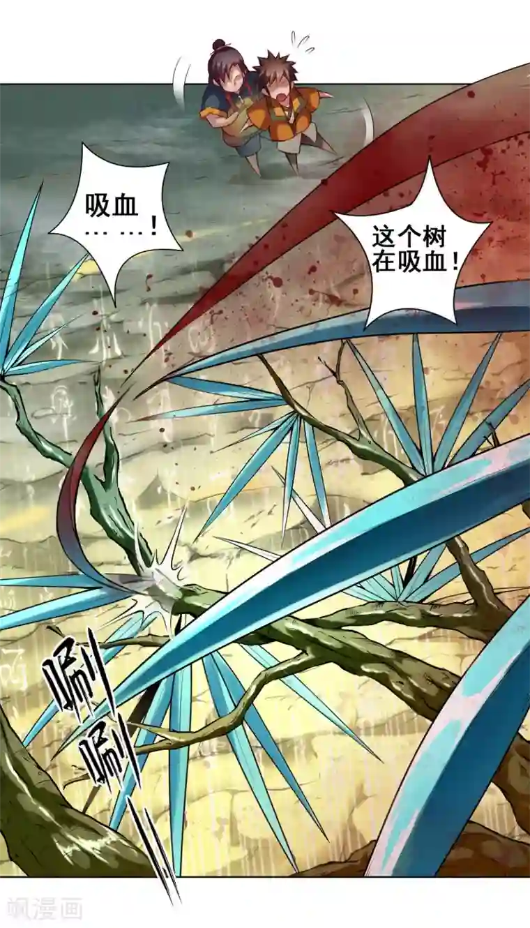 成本人视频动漫免费无码