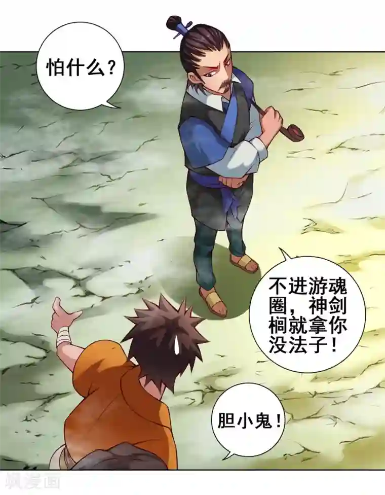 成本人视频动漫免费无码