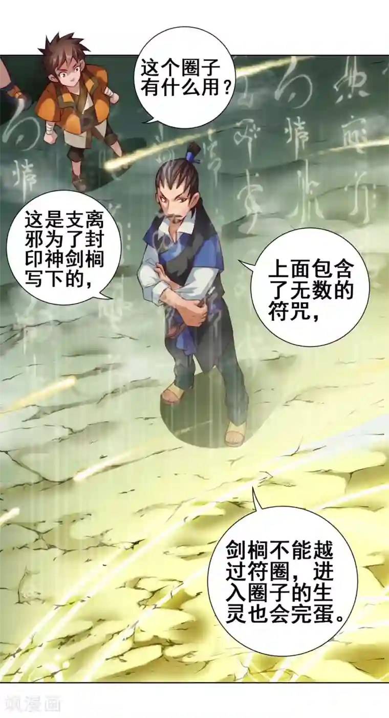 成本人视频动漫免费无码