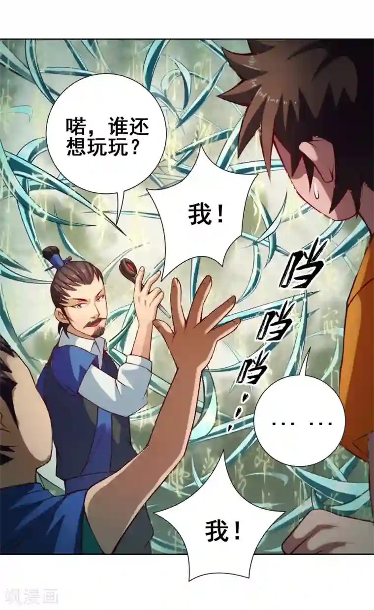 成本人视频动漫免费无码