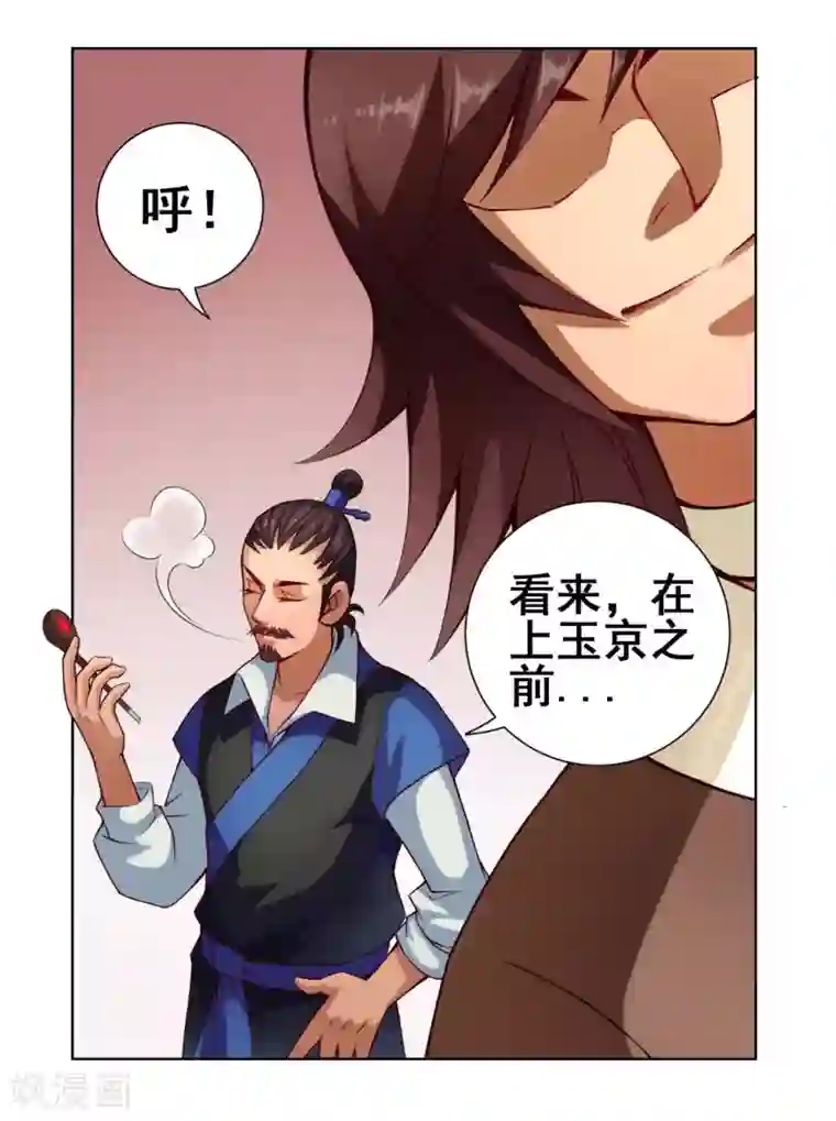 成本人视频动漫免费无码