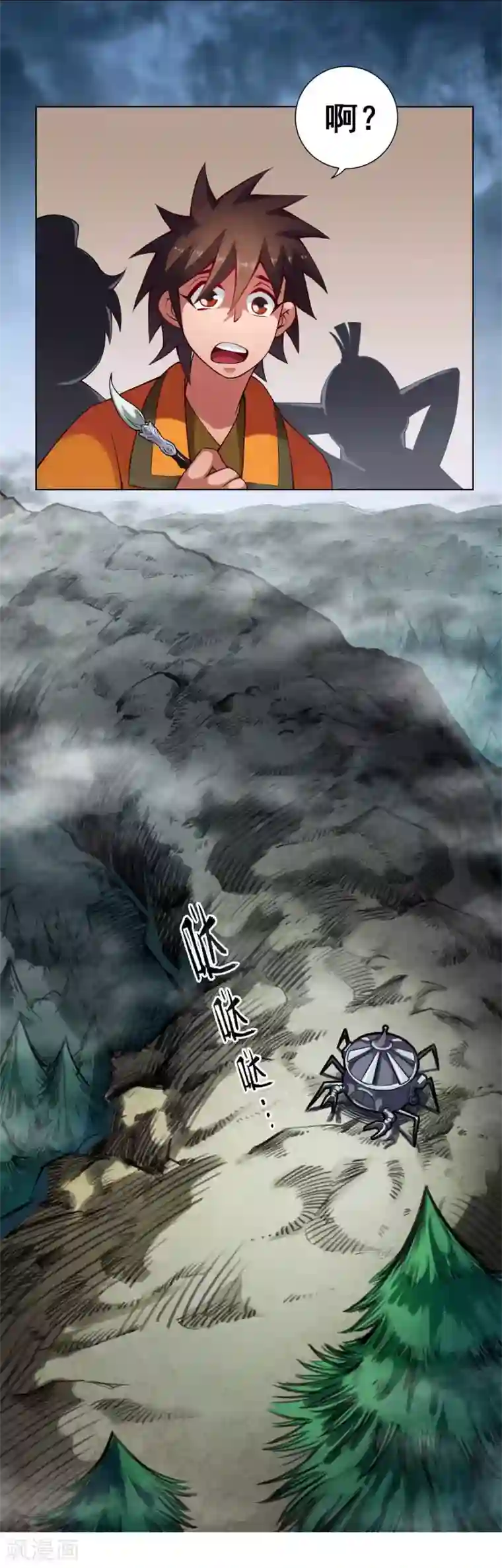 成本人视频动漫免费无码