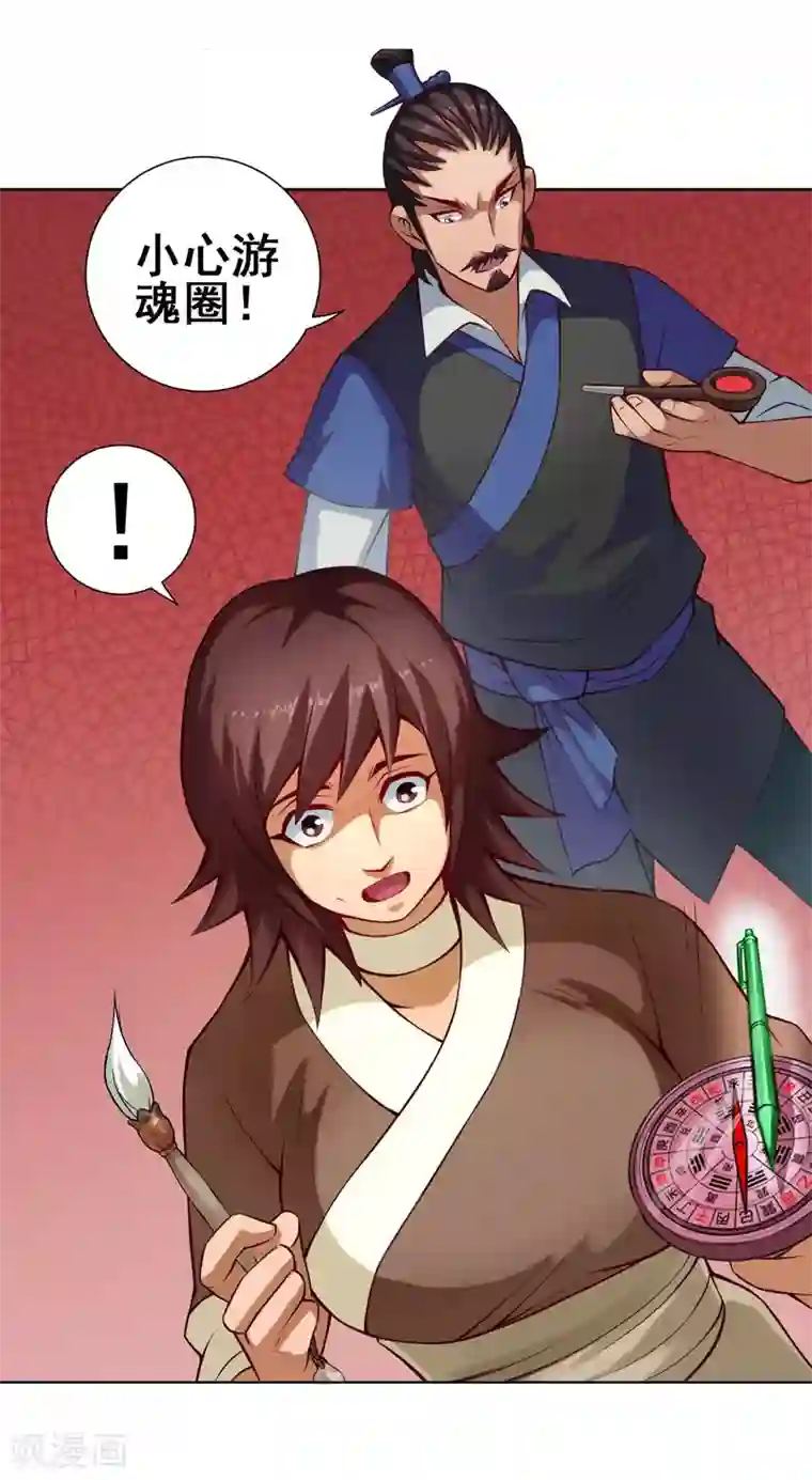 成本人视频动漫免费无码