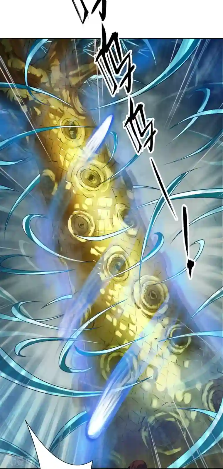 紫微神谭第32话 星拂