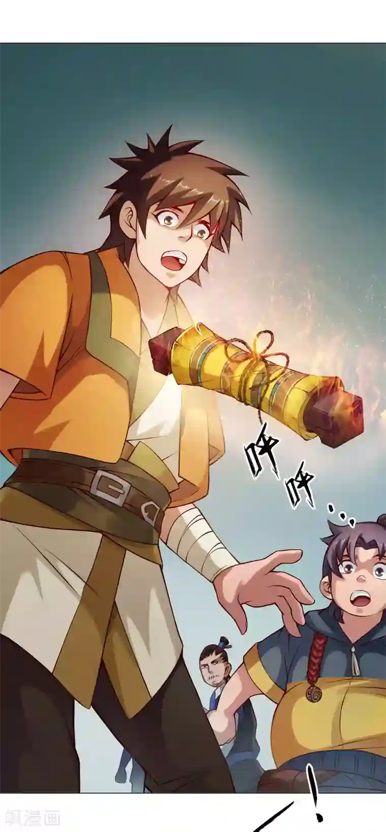 紫微神谭第32话 星拂