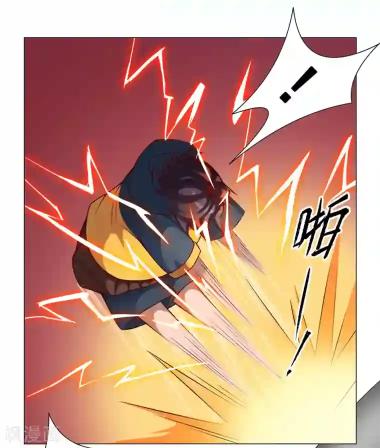 紫微神谭第32话 星拂