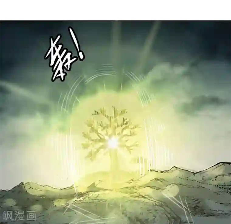 紫微神谭第32话 星拂