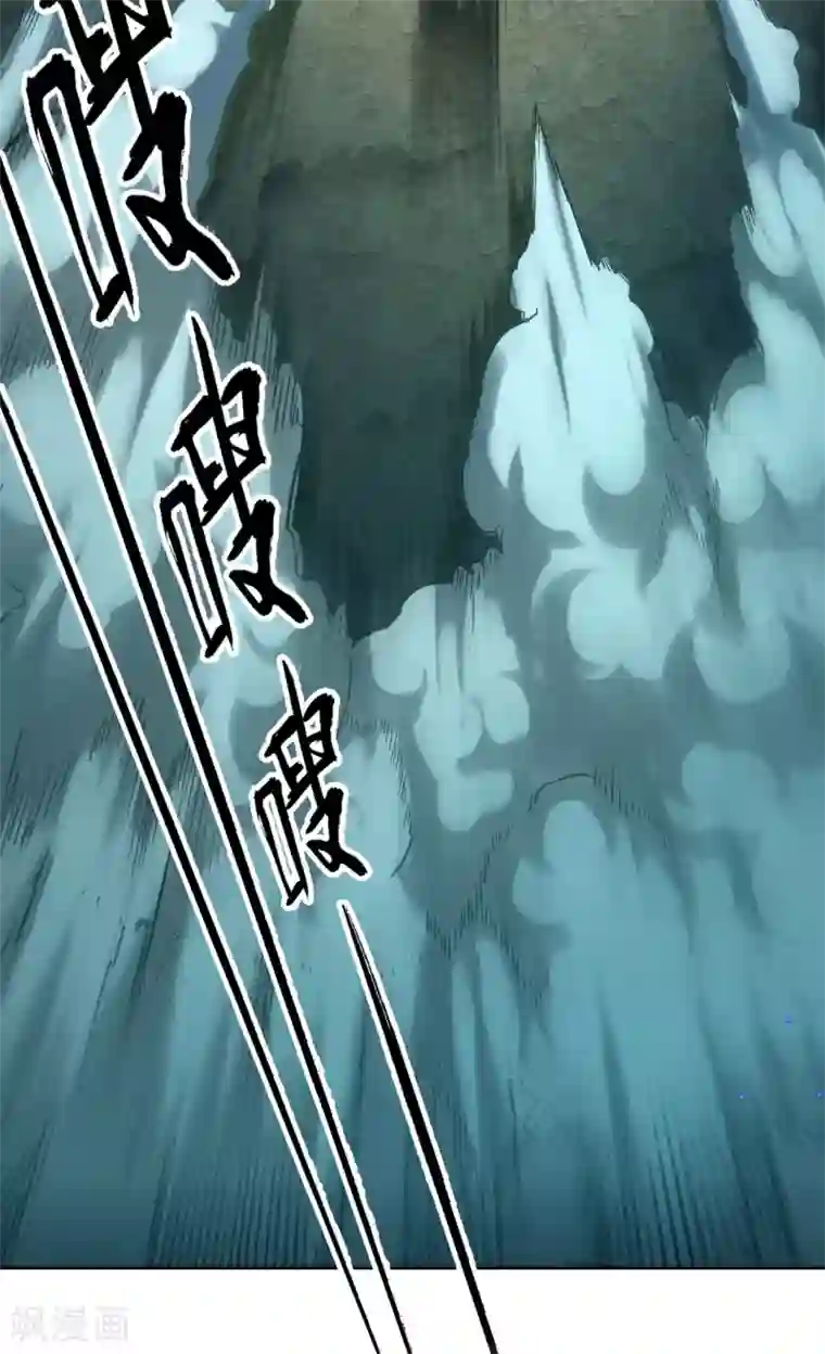 紫微神谭第32话 星拂