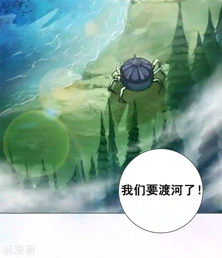 紫微神谭第33话 灵河