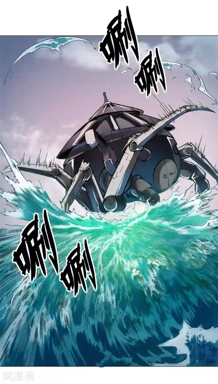 紫微神谭第33话 灵河