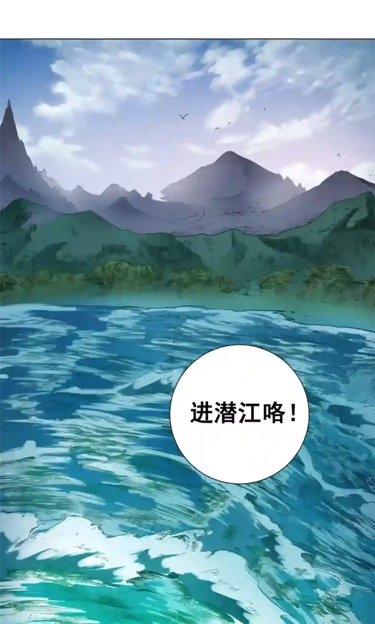 紫微神谭第33话 灵河