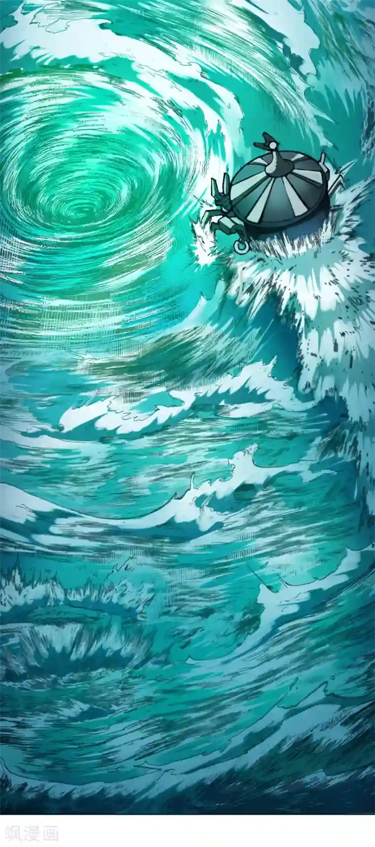 紫微神谭第33话 灵河