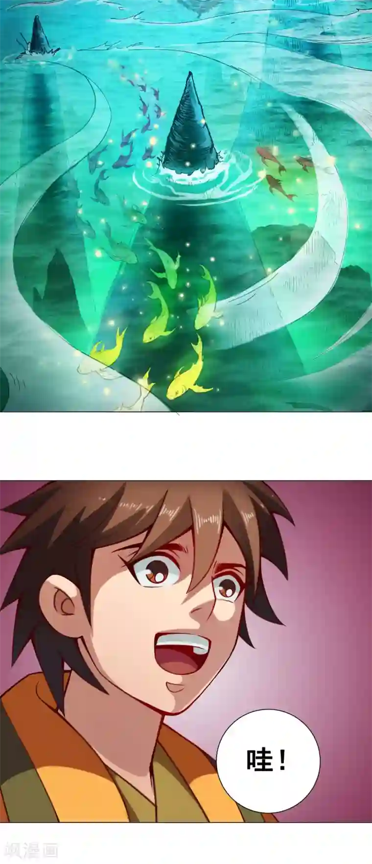 紫微神谭第33话 灵河