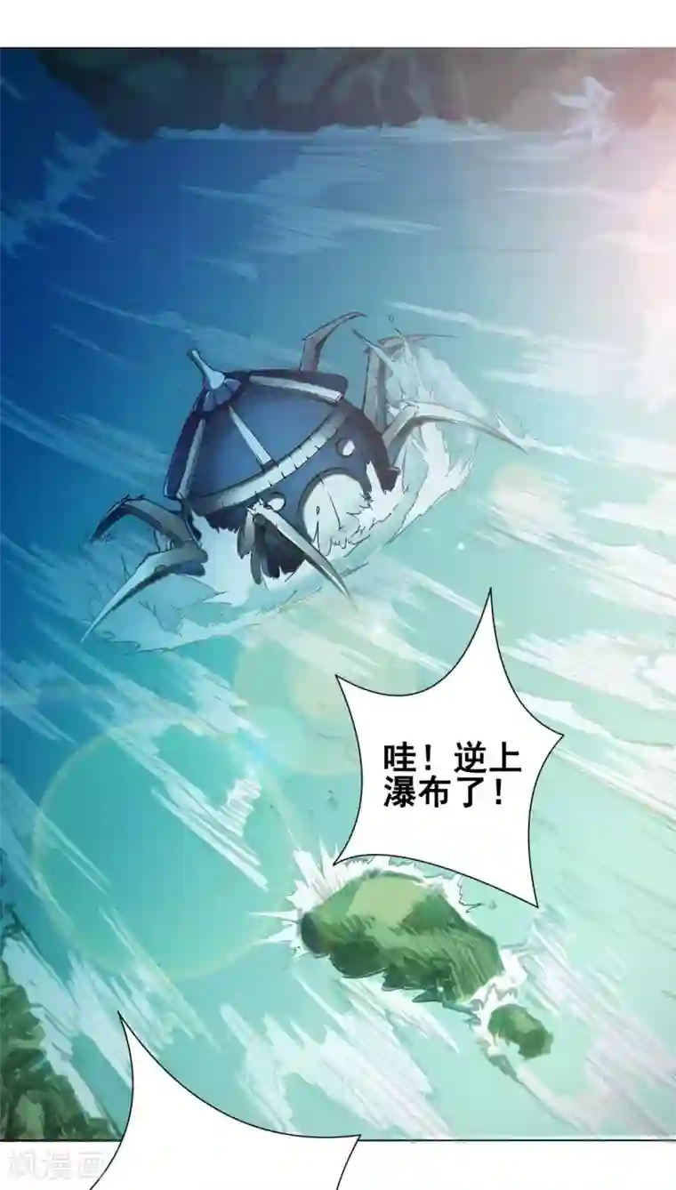 紫微神谭第34话 玉京